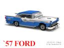 1957_ford_hardtop.png
